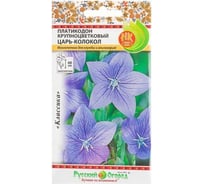 Семена РУССКИЙ ОГОРОД Цветы Платикодон Царь-Колокол крупноцветковый 8 шт. 703298