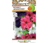 Семена РУССКИЙ ОГОРОД Цветы Петуния Фриллитуния F1, смесь 12 шт. 703247