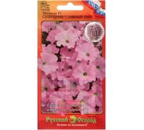 Семена РУССКИЙ ОГОРОД Цветы Петуния Супертуния Лавендер Уайт F1 6 шт. 783277