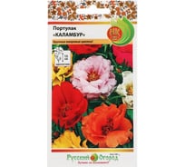 Семена РУССКИЙ ОГОРОД Цветы Портулак Каламбур, смесь 0.1 г 703313