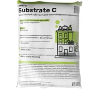 Облегченный субстрат для контейнерного озеленения LEVEL GRPro Substrate C, мешок 25л УТ-00000920