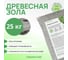 Зола древесная Химактив 25кг rfbs_zoladrevesnaia_25_kg 3