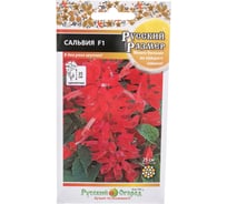 Семена РУССКИЙ ОГОРОД Цветы Сальвия Русский размер 20 шт. 773368