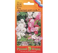 Семена РУССКИЙ ОГОРОД Цветы Роза Крылья Ангелов 10 шт. 783332
