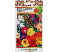 Семена РУССКИЙ ОГОРОД Цветы Смесь вьющихся растений 1.5 г 709668
