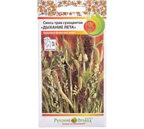 Семена РУССКИЙ ОГОРОД Цветы Смесь трав сухоцветов Дыхание лета 1 г 709670
