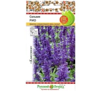 Семена РУССКИЙ ОГОРОД Цветы Сальвия Рио 20 шт. 703361