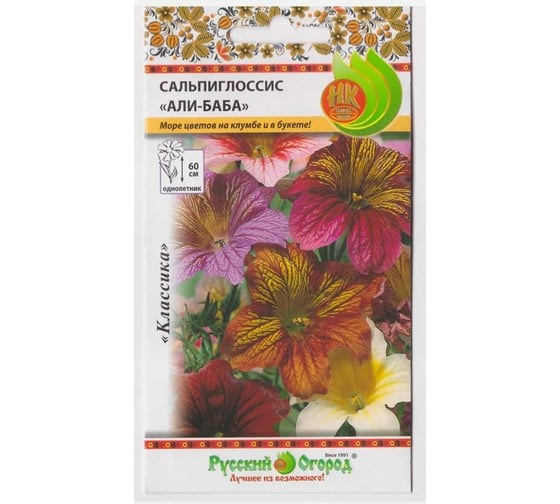 Семена РУССКИЙ ОГОРОД Цветы Сальпиглоссис Али-Баба 0.1 г 703362 1