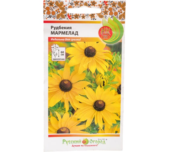 Семена РУССКИЙ ОГОРОД Цветы Рудбекия Мармелад волосистая, смесь 0.2 г 703356 1