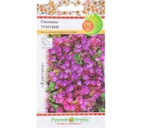 Семена РУССКИЙ ОГОРОД Цветы Смолёвка Триумф 0.15 г 703390