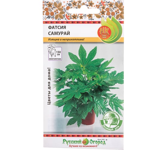 Семена РУССКИЙ ОГОРОД Цветы Фатсия Самурай 6 шт. 733488 1
