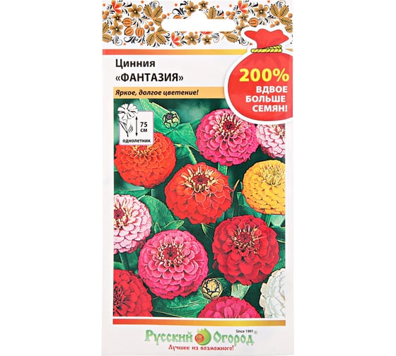 Семена РУССКИЙ ОГОРОД Цветы Цинния Фантазия 200% 0.6 г 713560 1