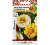 Семена РУССКИЙ ОГОРОД Цветы Хризантема Махровая, смесь 0.5 г 703516