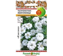 Семена РУССКИЙ ОГОРОД Цветы Тысячелистник Жемчужница 0.1 г 703406