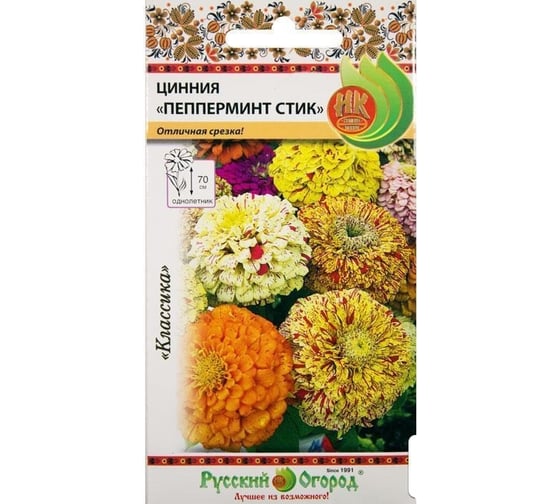 Семена РУССКИЙ ОГОРОД Цветы Цинния Пеперминт Стик 30 шт. 703586 1