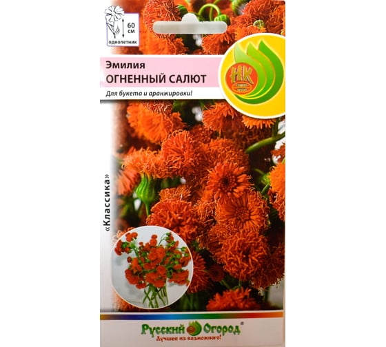 Семена РУССКИЙ ОГОРОД Цветы Эмилия Огненный салют 0.05 г 703660 1