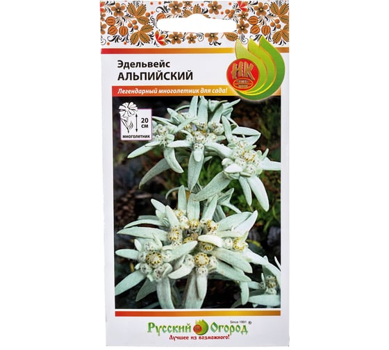 Семена РУССКИЙ ОГОРОД Цветы Эдельвейс Альпийский 0.03 г 703602