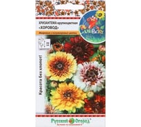 Семена РУССКИЙ ОГОРОД Цветы Хризантема крупноцветная Хоровод, смесь СР 0.3 г 703515