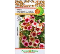 Семена РУССКИЙ ОГОРОД Цветы Флокс однолетний Вишневая Карамель 0.1 г 703424