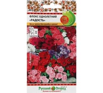 Семена РУССКИЙ ОГОРОД Цветы Флокс однолетний Радость, смесь 0.2 г 703480