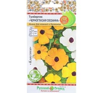 Семена РУССКИЙ ОГОРОД Цветы Тунбергия Черноглазая Сюзанна 0.3 г 733980