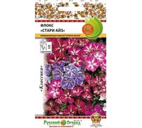 Семена РУССКИЙ ОГОРОД Цветы Флокс однолетний Стари Айз 50 шт. 703481