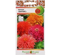 Семена РУССКИЙ ОГОРОД Цветы Цинния Барпис, смесь 0.3 г 703565