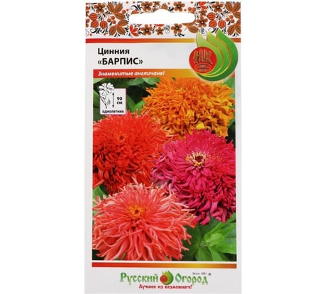 Семена РУССКИЙ ОГОРОД Цветы Цинния Барпис, смесь 0.3 г 703565