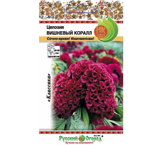 Семена РУССКИЙ ОГОРОД Цветы Целозия Вишневый коралл 60 шт. 703541 1