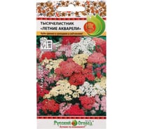 Семена РУССКИЙ ОГОРОД Цветы Тысячелистник Летние акварели, смесь 0.02 г 703460