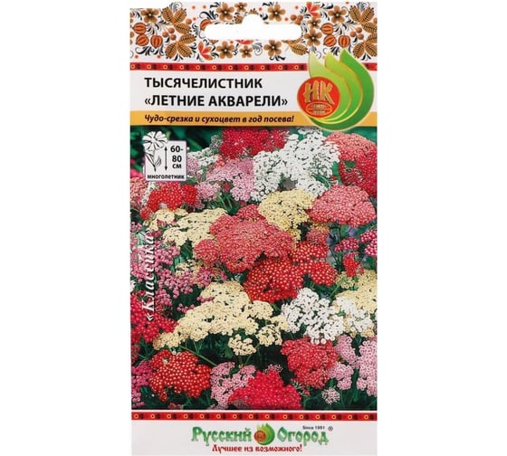 Семена РУССКИЙ ОГОРОД Цветы Тысячелистник Летние акварели, смесь 0.02 г 703460 1