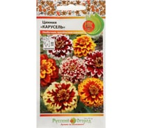 Семена РУССКИЙ ОГОРОД Цветы Цинния Карусель, смесь 0.3 г 703570