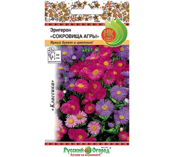 Семена РУССКИЙ ОГОРОД Цветы Эригерон Сокровища Агры 0.05 г 703613 1