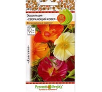 Семена РУССКИЙ ОГОРОД Цветы Эшшольция Сверкающий ковер 0.1 г 703623