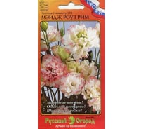 Семена РУССКИЙ ОГОРОД Цветы Эустома срезочная Мэйдж роуз рим F1 5 шт. 783644