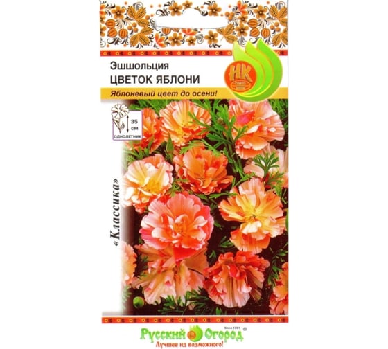 Семена РУССКИЙ ОГОРОД Цветы Эшшольция Цветок Яблони 0.1 г 703622 1