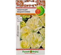 Семена РУССКИЙ ОГОРОД Цветы Эшшольция Мадам Клико 0.1 г 703625