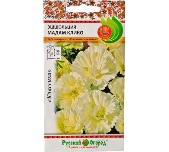 Семена РУССКИЙ ОГОРОД Цветы Эшшольция Мадам Клико 0.1 г 703625