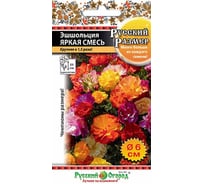 Семена РУССКИЙ ОГОРОД Цветы Эшшольция Русский размер Яркая смесь 50 шт. 773628