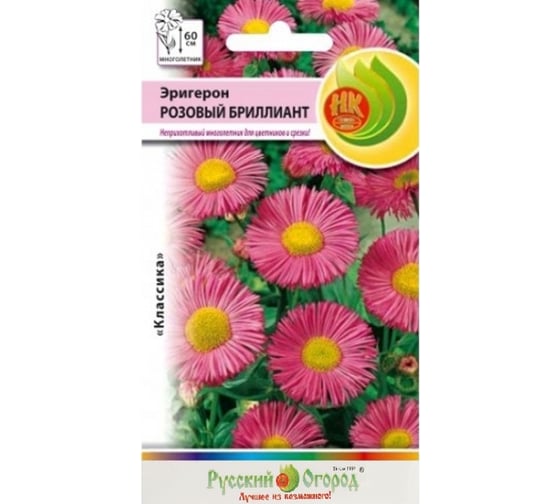 Семена РУССКИЙ ОГОРОД Цветы Эригерон Розовый бриллиант 0.05 г 703612