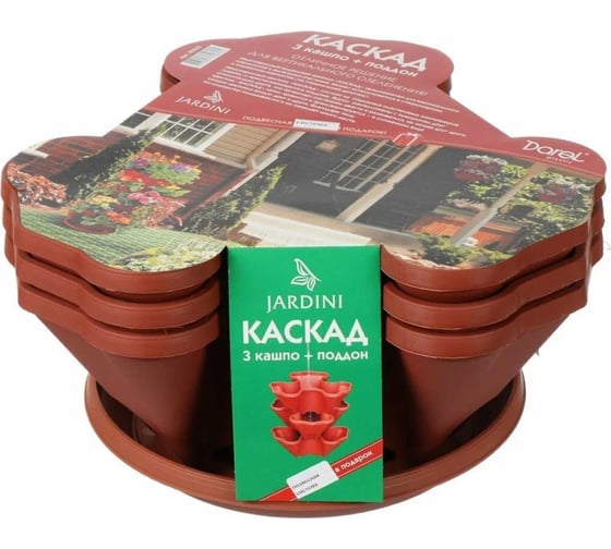 Каскад для цветов Darel Plastic 50503 терракотовый 047972