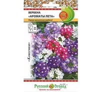 Семена РУССКИЙ ОГОРОД Цветы Вербена Аромат лета 15 шт. 702264
