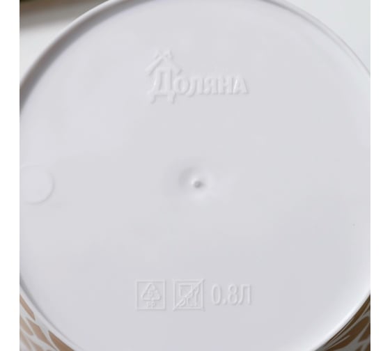 Горшок для цветов Доляна Кракле 0.8 л, белый 7306166