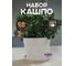 Кашпо Violet квадратное 9,8л с поддоном набор 3 шт агат N-3898/3-09 2