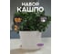 Кашпо Violet квадратное 9,8л с поддоном набор 2 шт агат N-3898/2-09 2