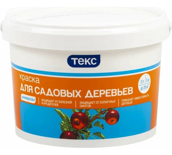 Краска для садовых деревьев ТЕКС Универсал 3 кг 19514