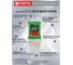 Гранулированное удобрение Bona Forte Professional CEOLONG RED, мешок 25 кг BF23010843 3
