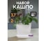 Кашпо квадратное Violet 3,7л с поддоном набор 2 шт белый N-3837/2-06 2
