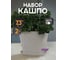 Кашпо квадратное Violet 7,3л с поддоном набор 2 шт агат N-3873/2-09 2