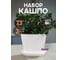 Кашпо квадратное Violet 7,3л с поддоном набор 2 шт белый N-3873/2-06 2